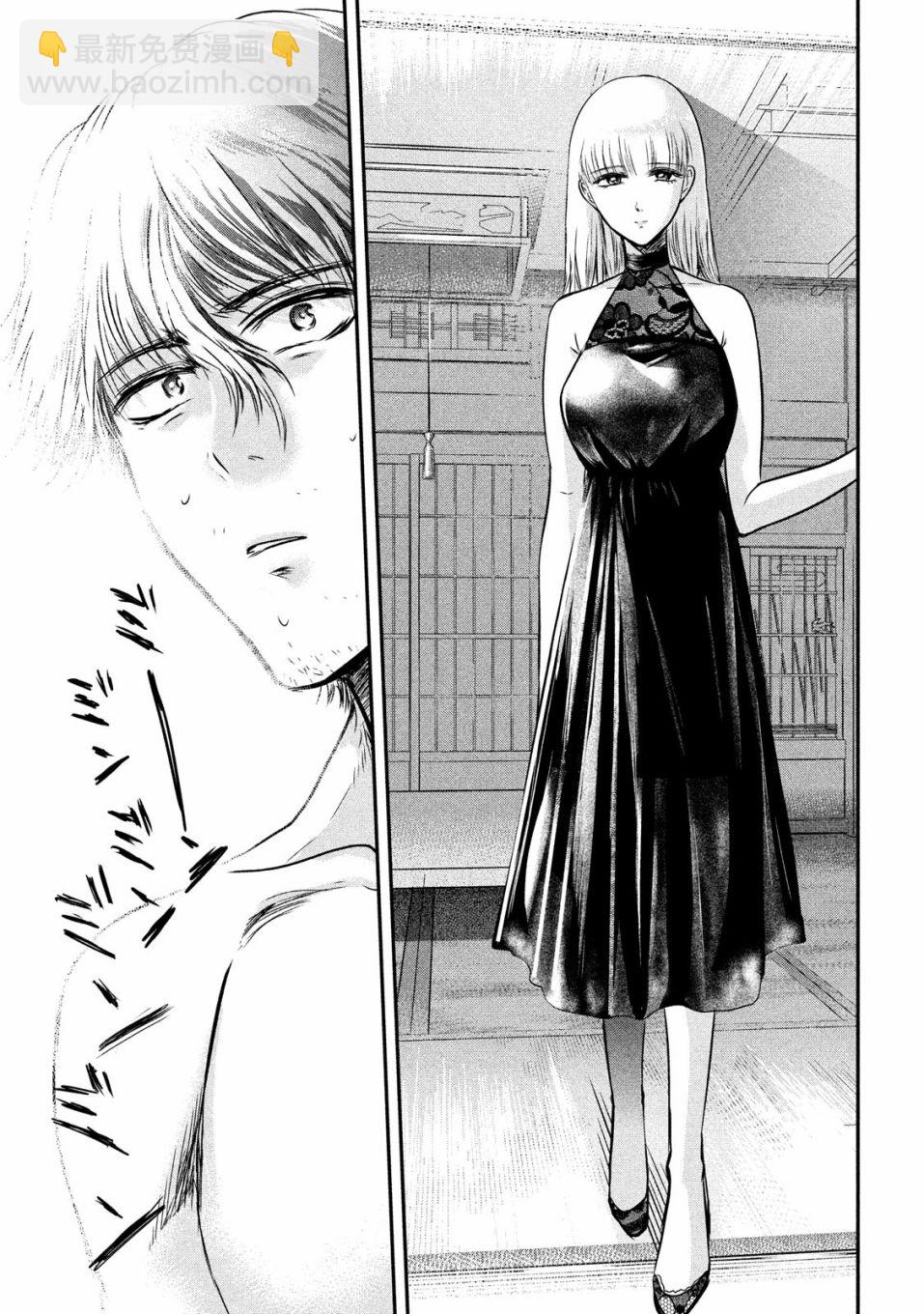第24话14