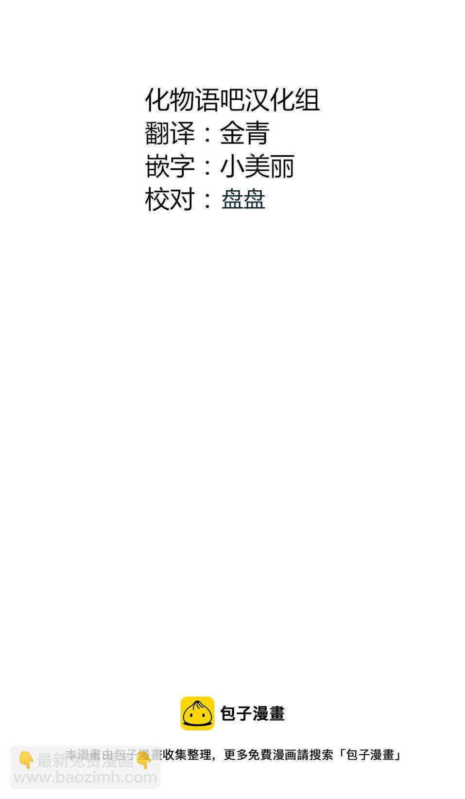 第24话18
