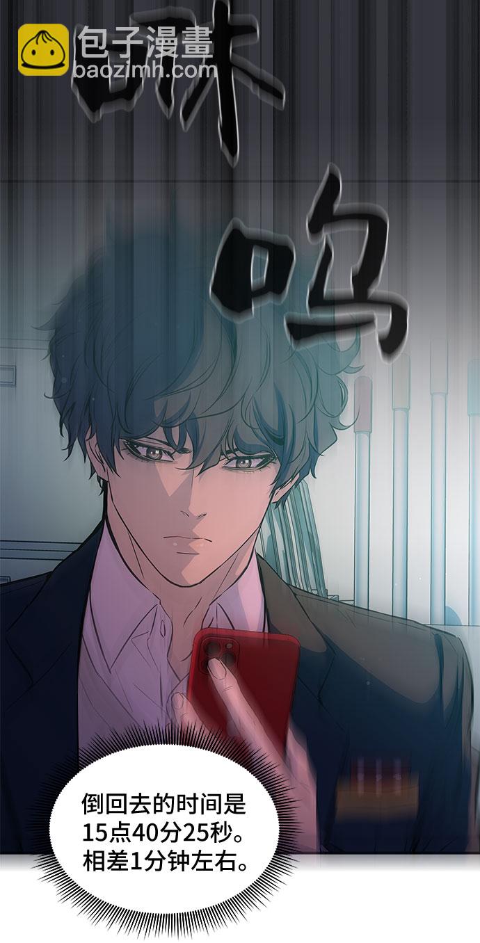 第2话13
