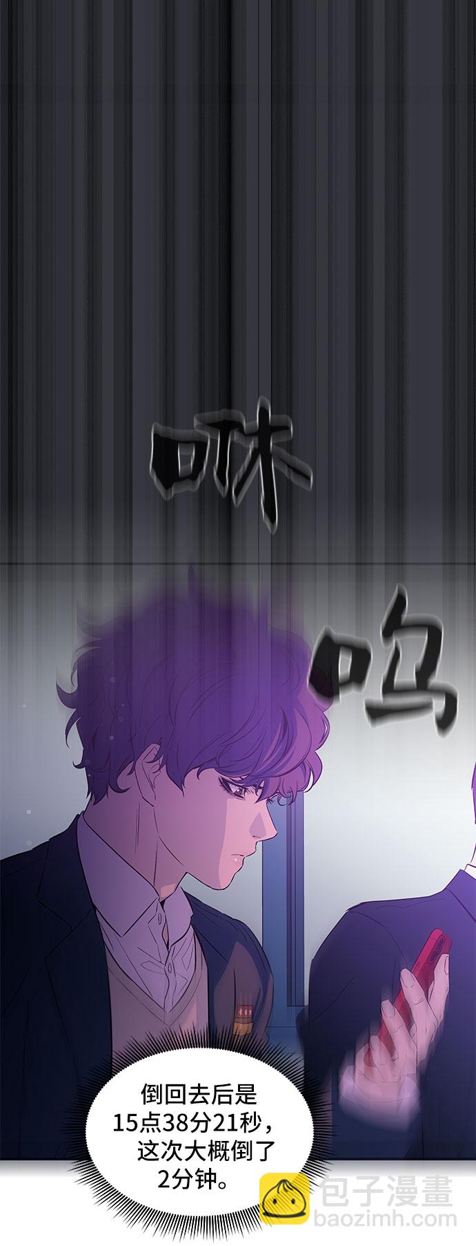 第2话16