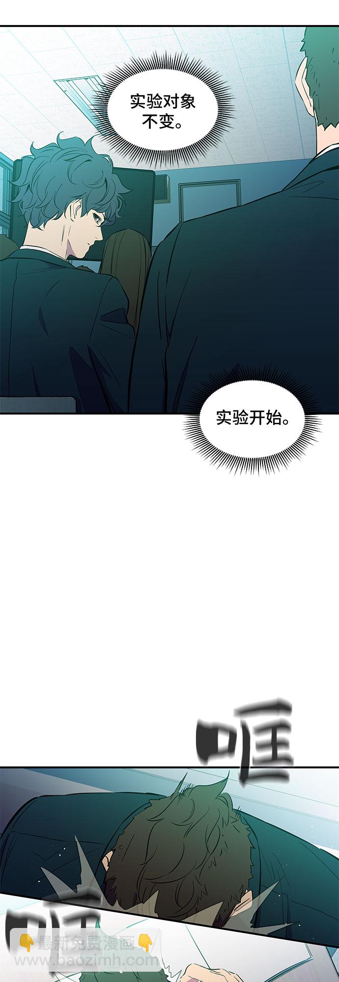 第2话18