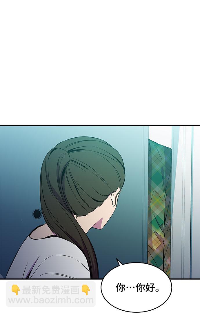 第2话2