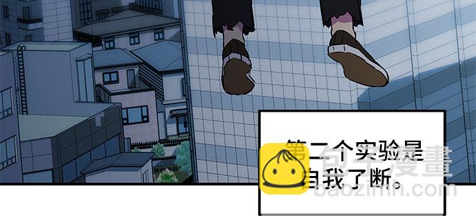 第2话28