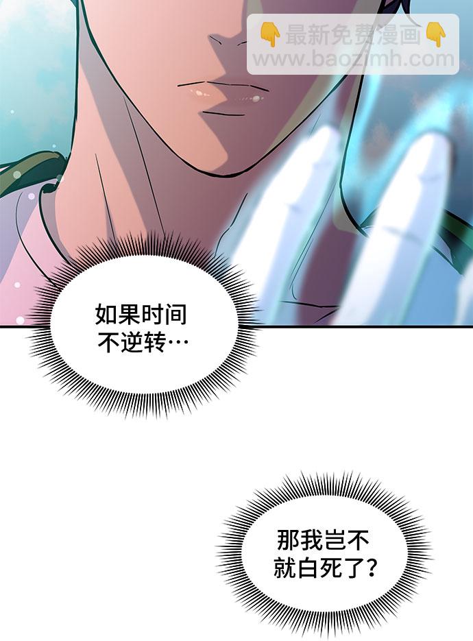 第2话32
