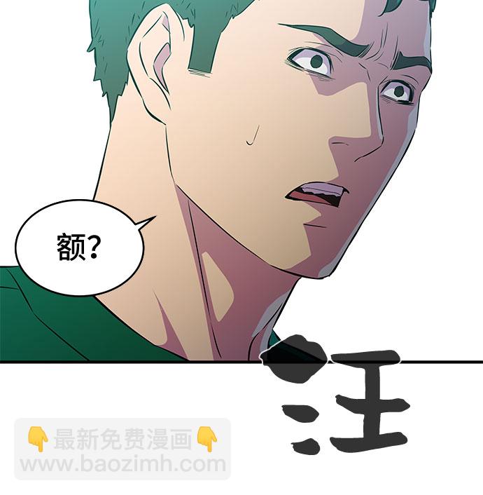 第2话38