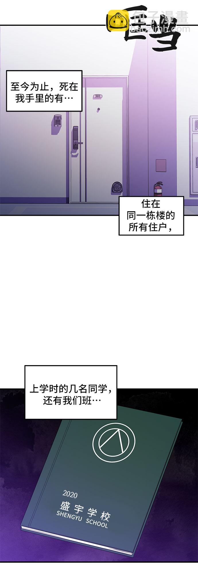 第2话4