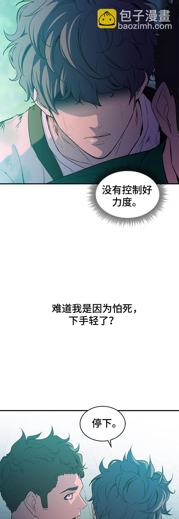 第2话43