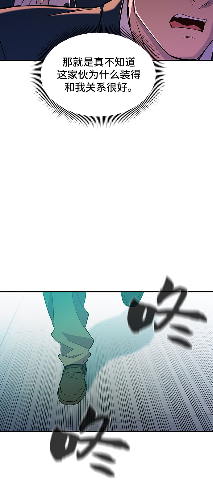 第2话59