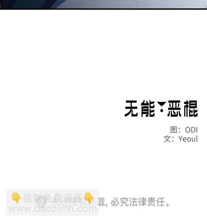 第2话65