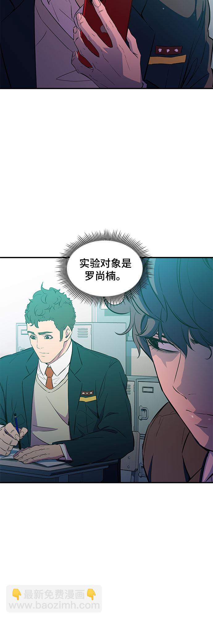 第2话9