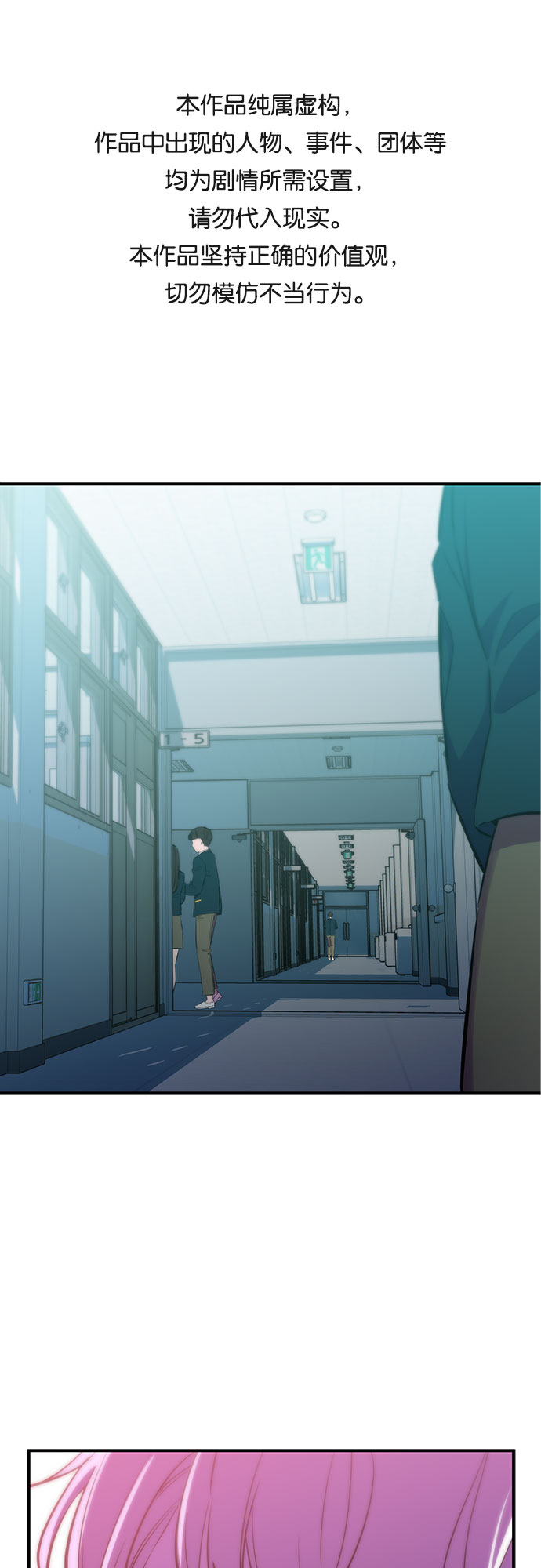 第3话0