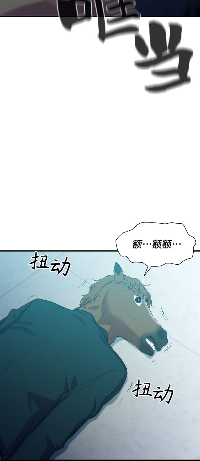 第3话13