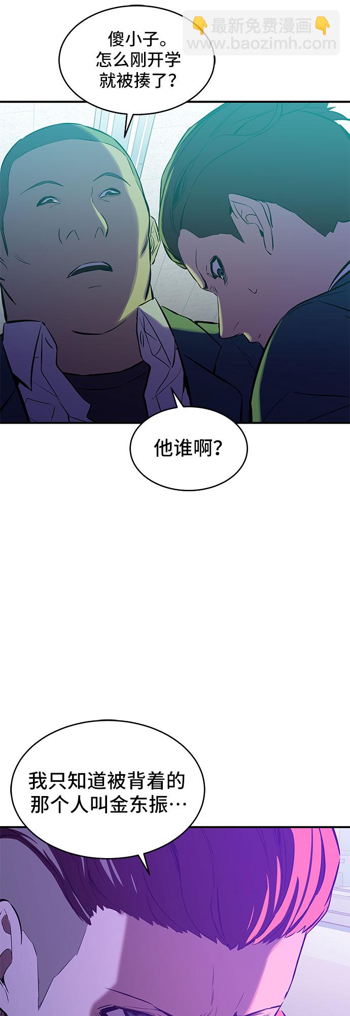 第3话18