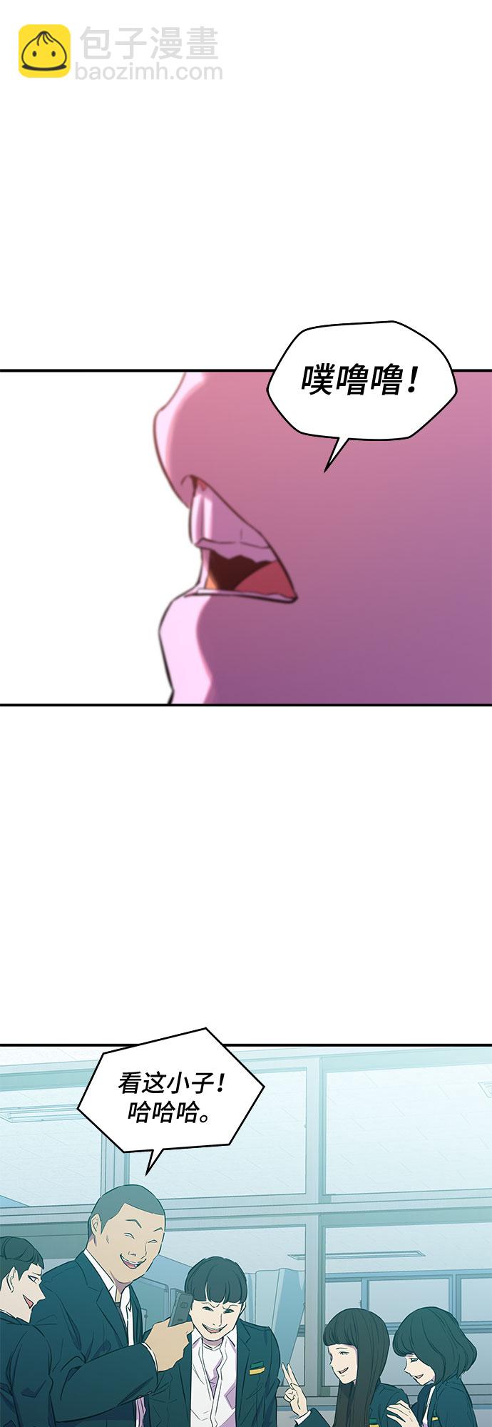 第3话2
