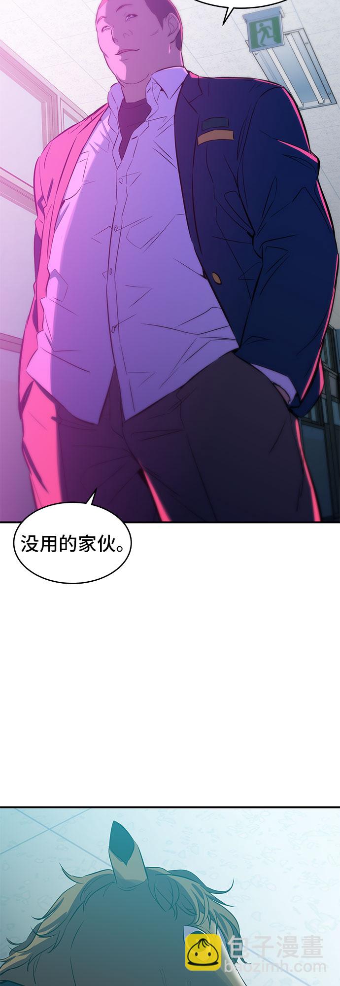 第3话21