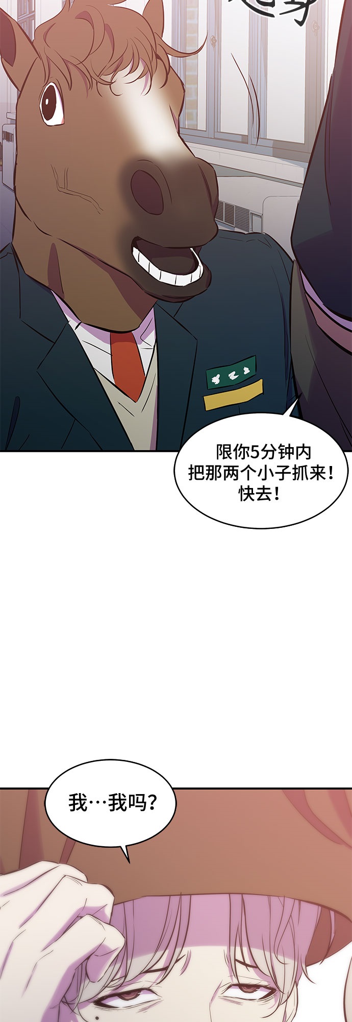 第3话24