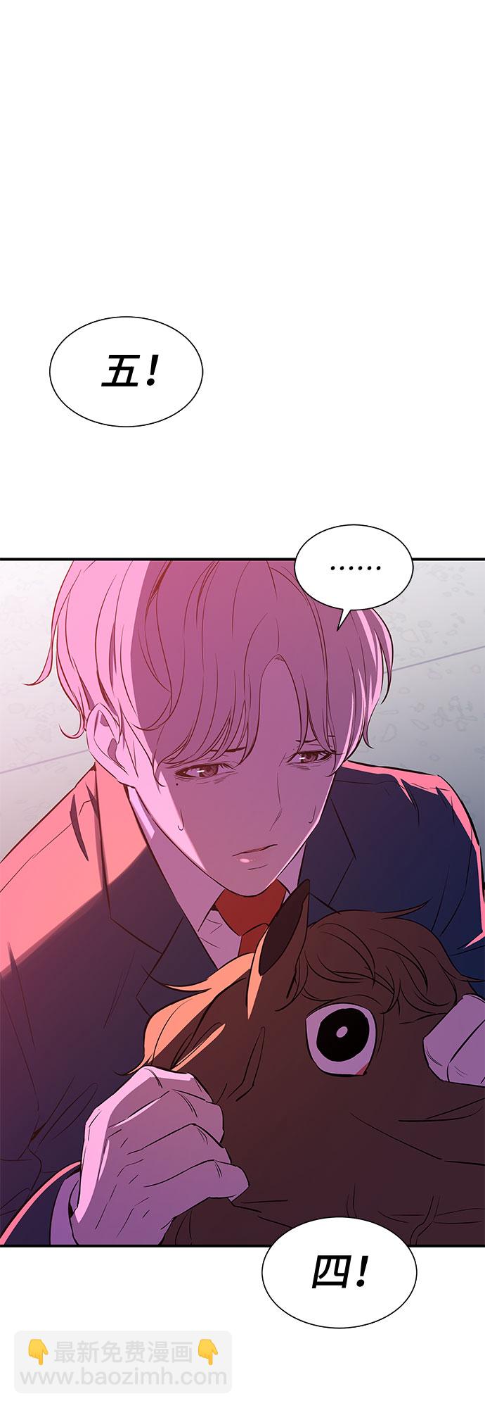 第3话26