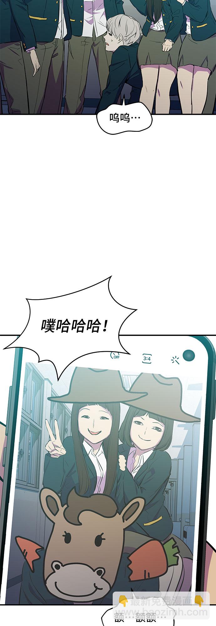 第3话3