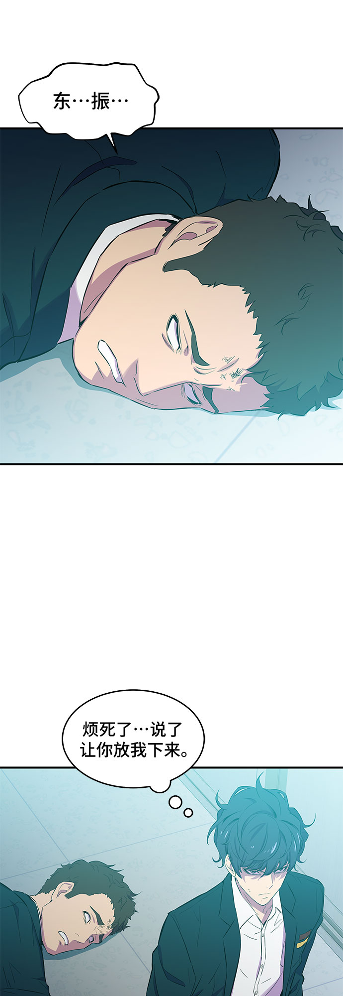 第3话30