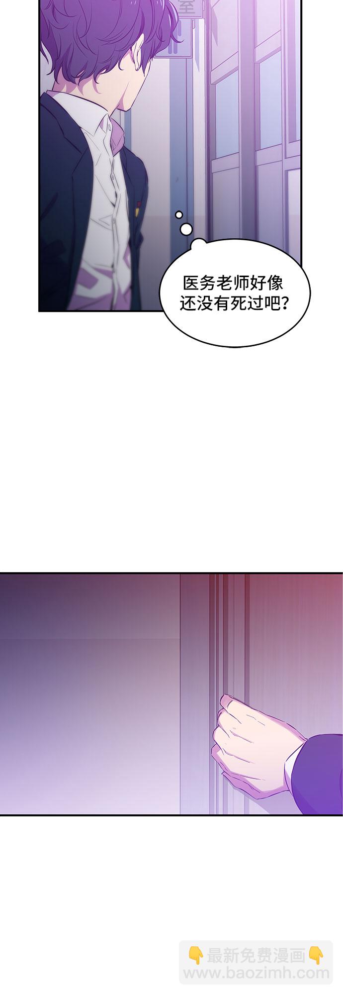 第3话33