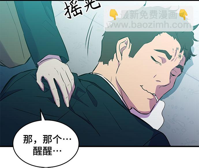 第3话39