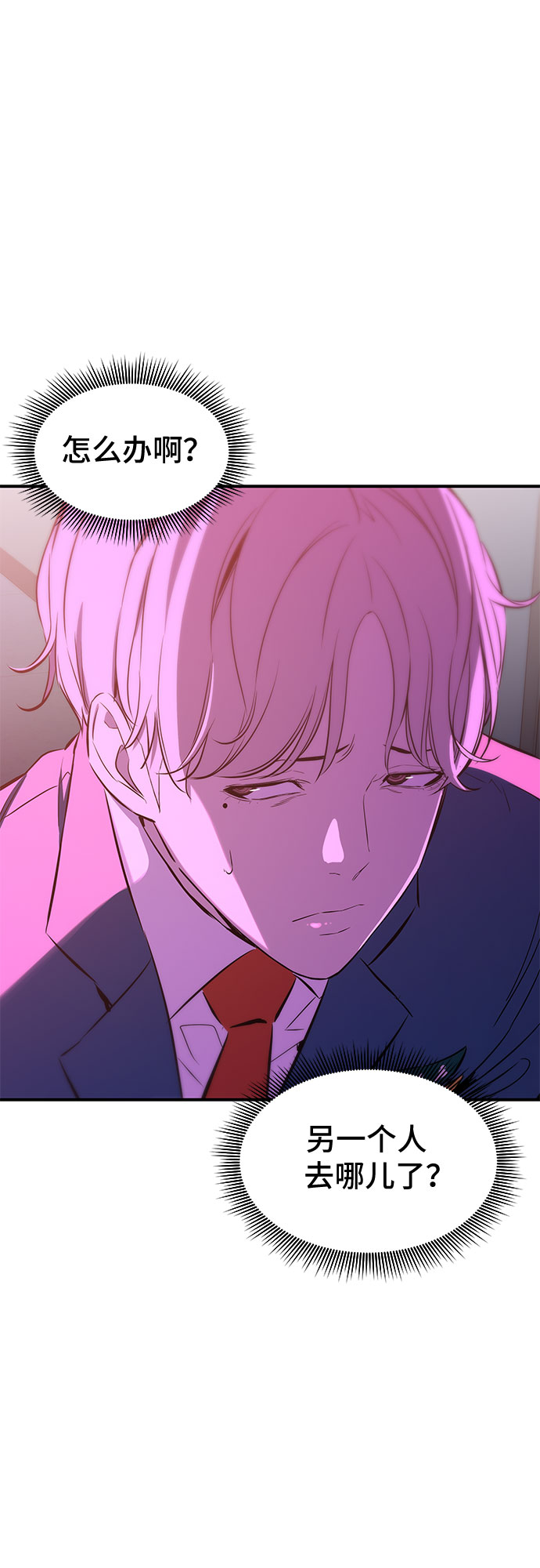 第3话40