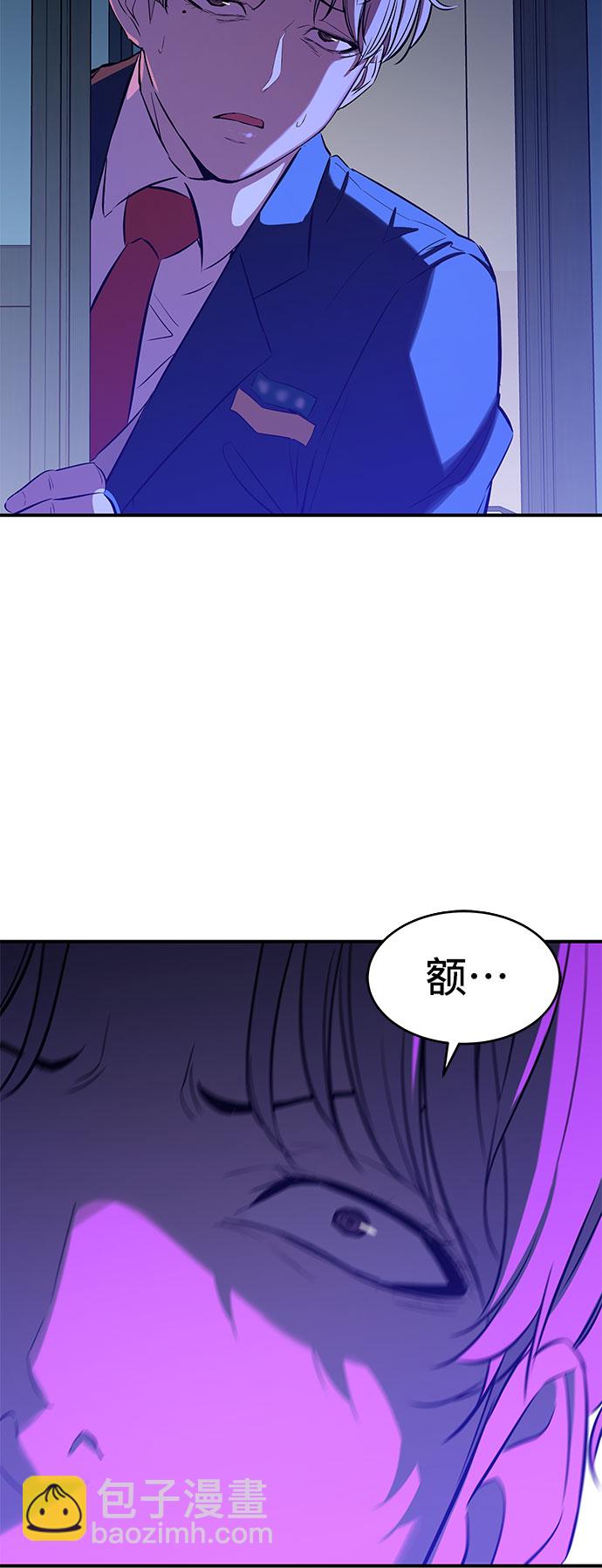 第3话44