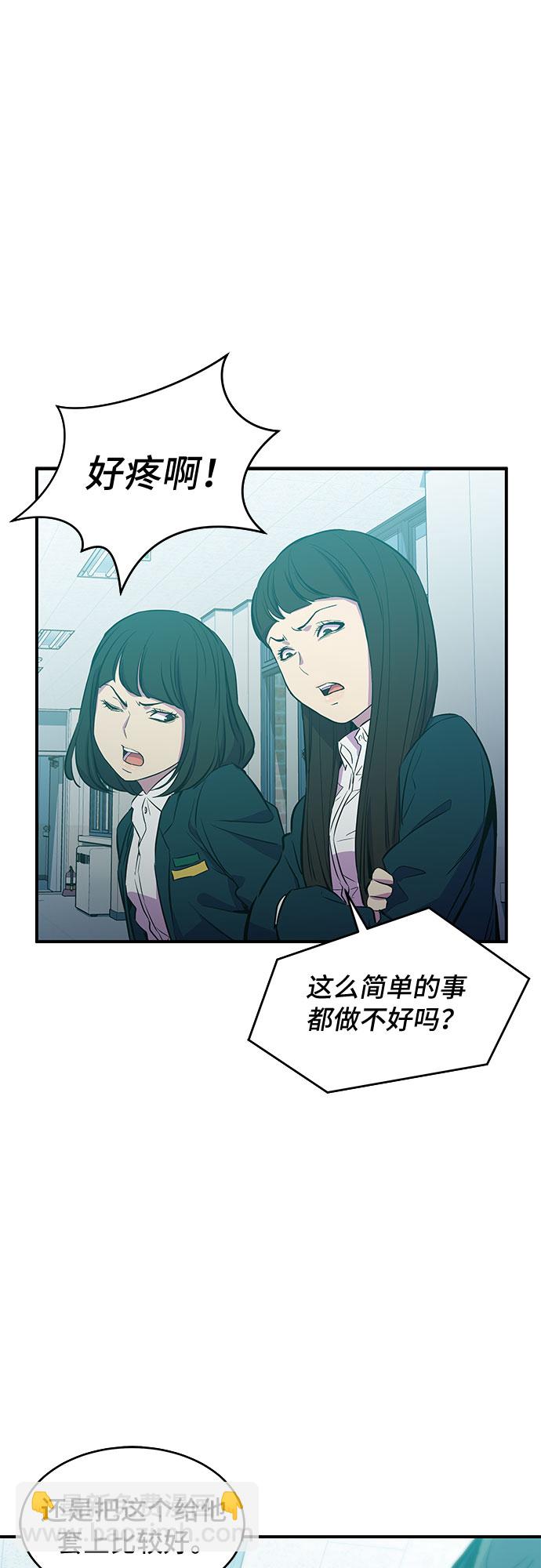 第3话5