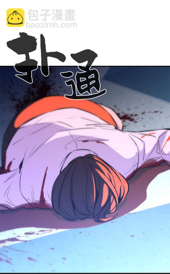 第3话51