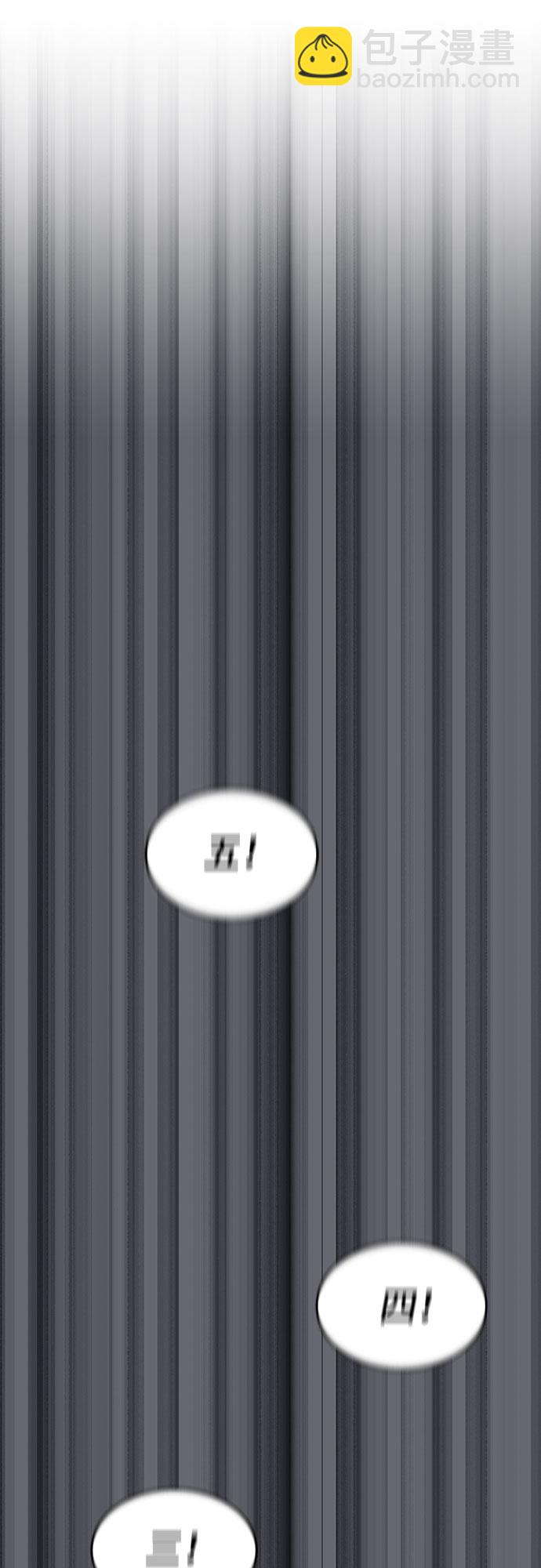 第3话55