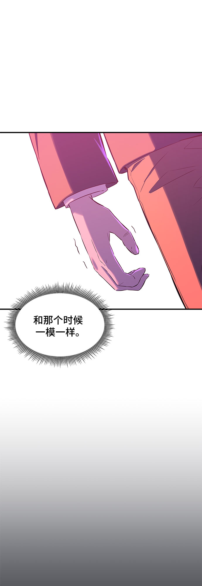 第3话62