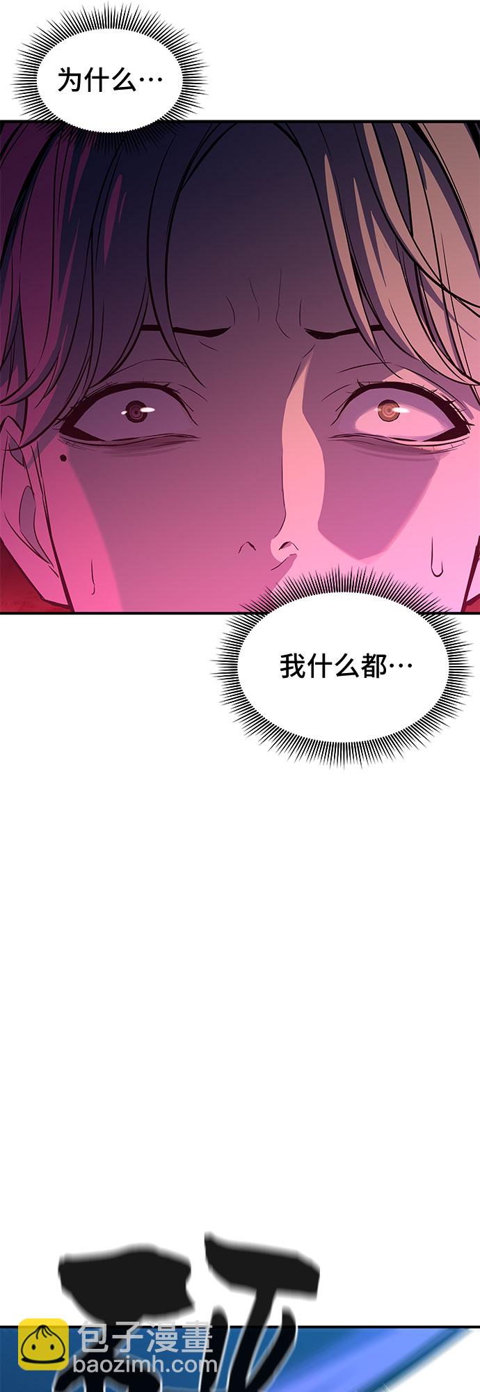 第3话65