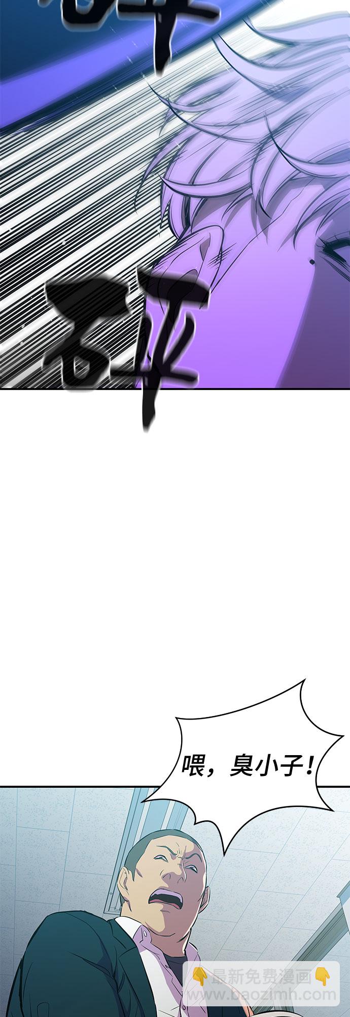 第3话66