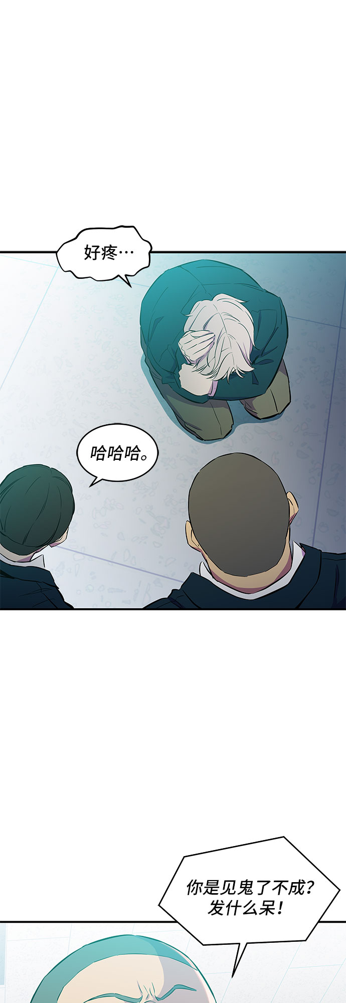 第3话68