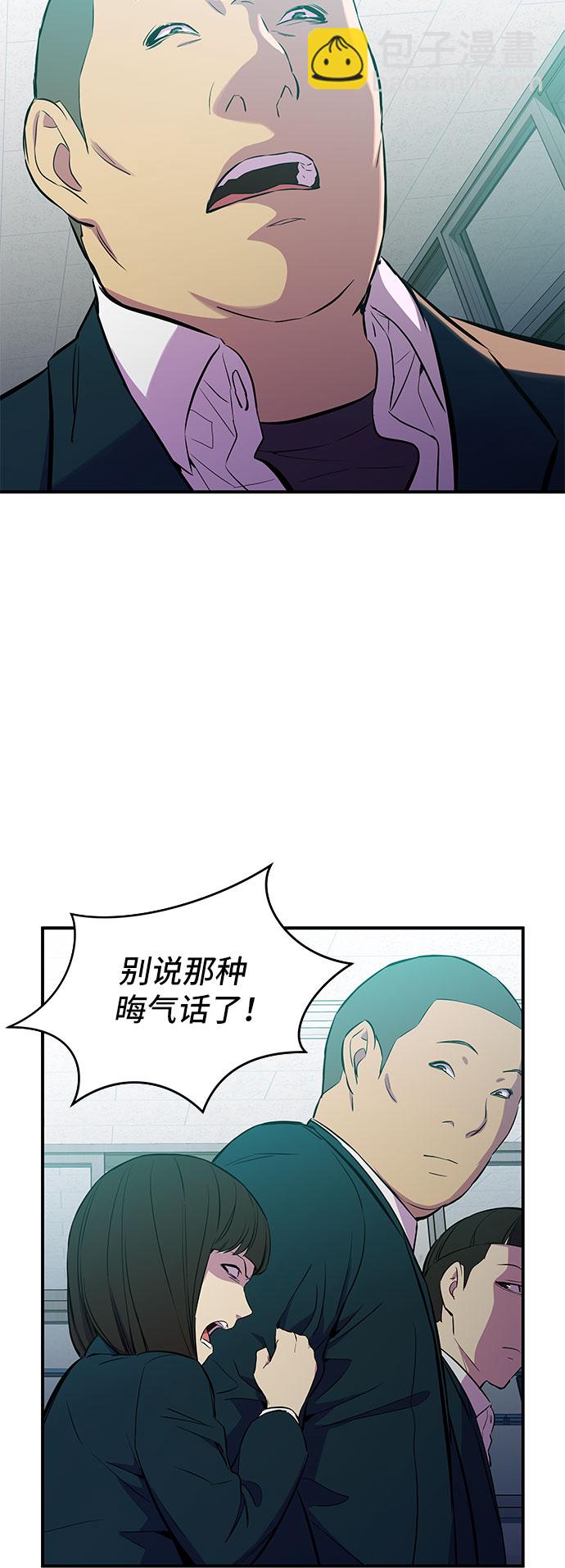 第3话69