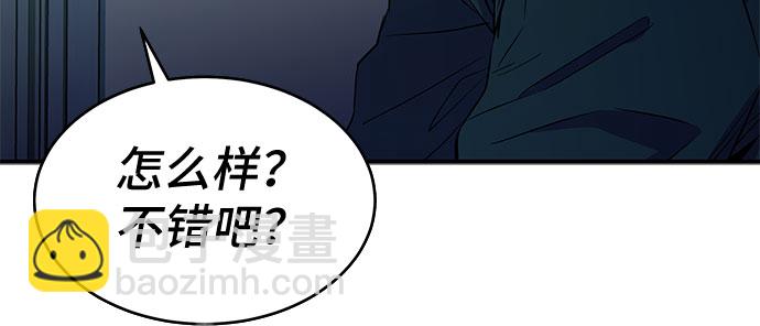 第3话7