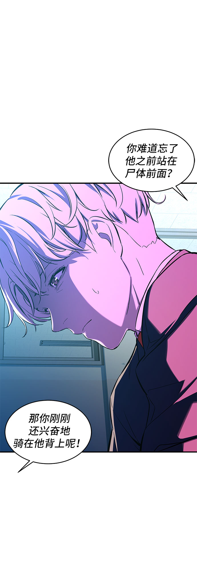 第3话70