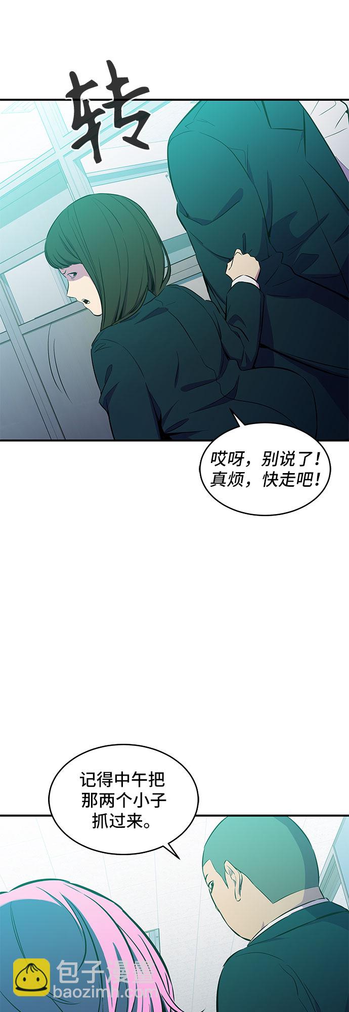 第3话71