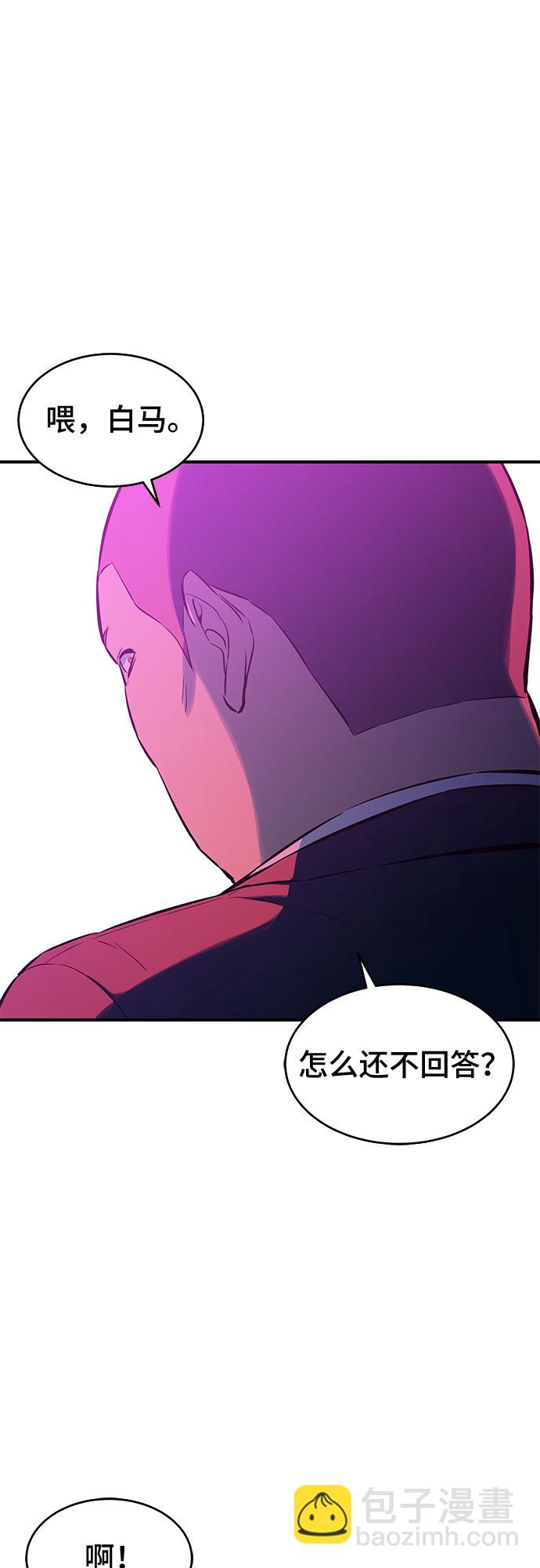 第3话73