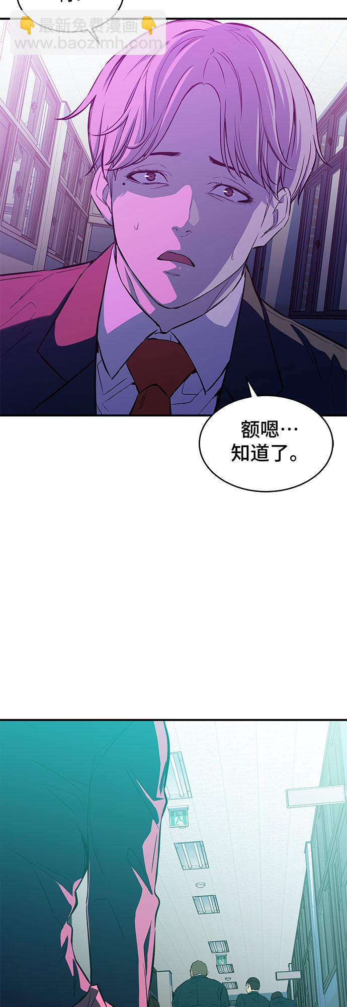 第3话74