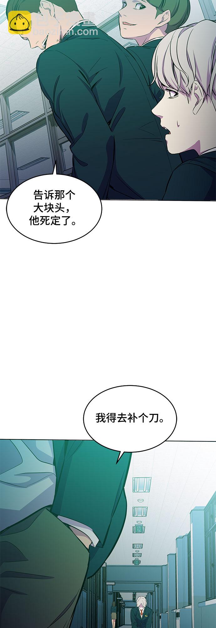 第3话77