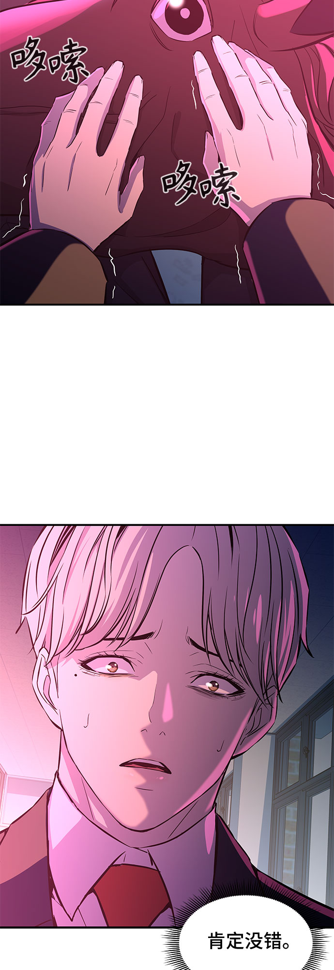 第3话80