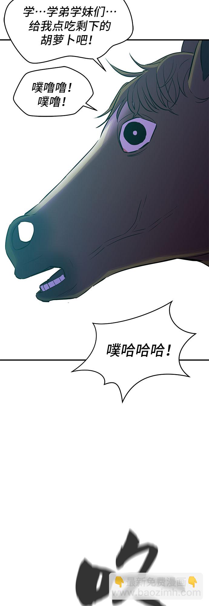 第3话9