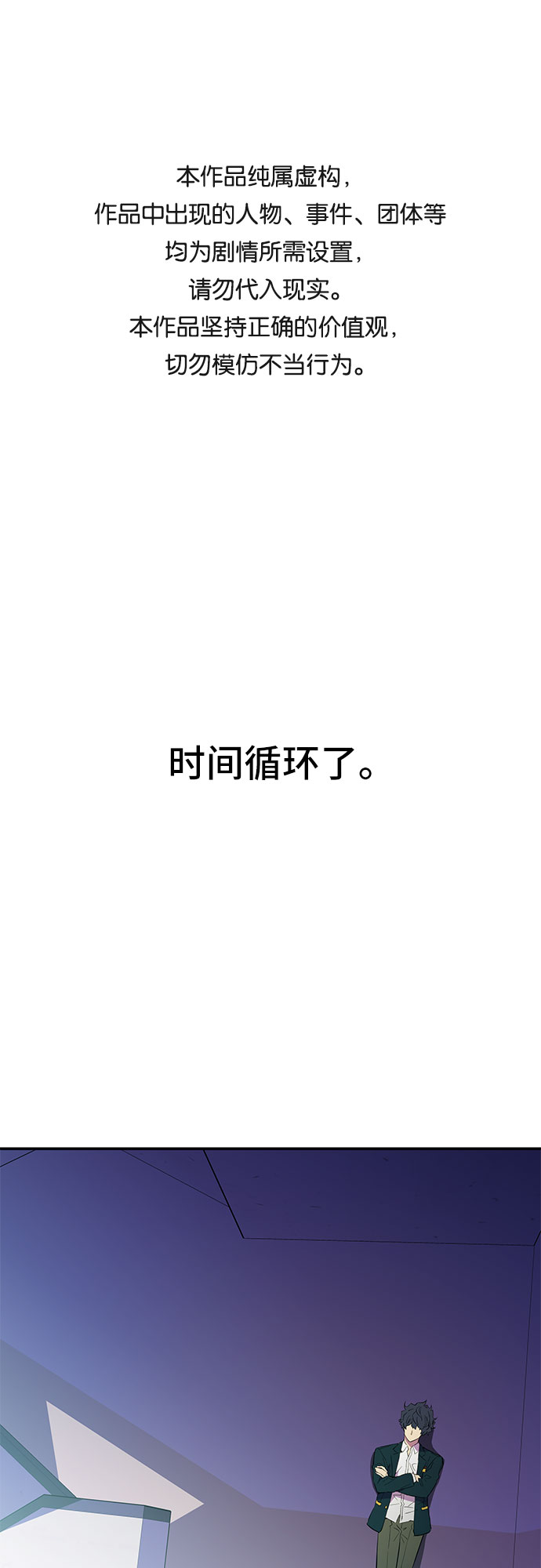第8话0