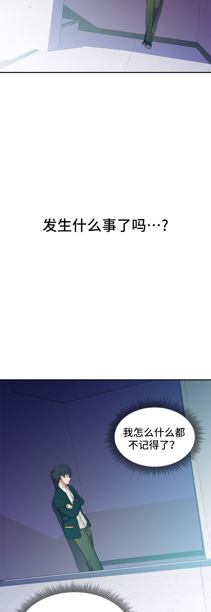 第8话1