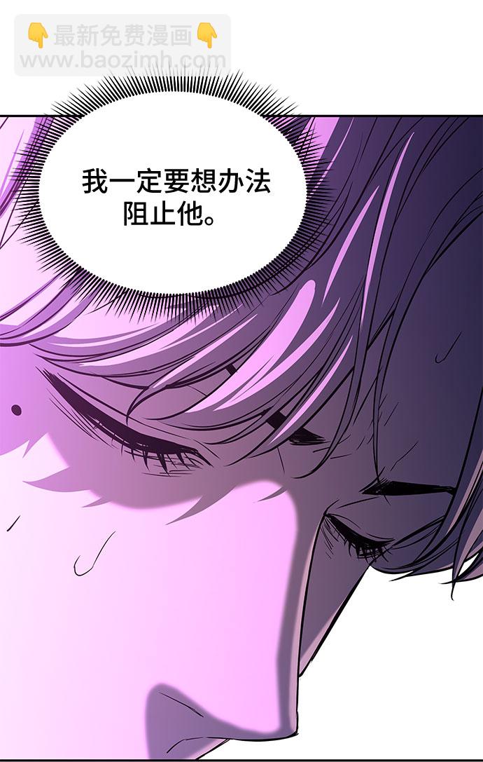 第8话10