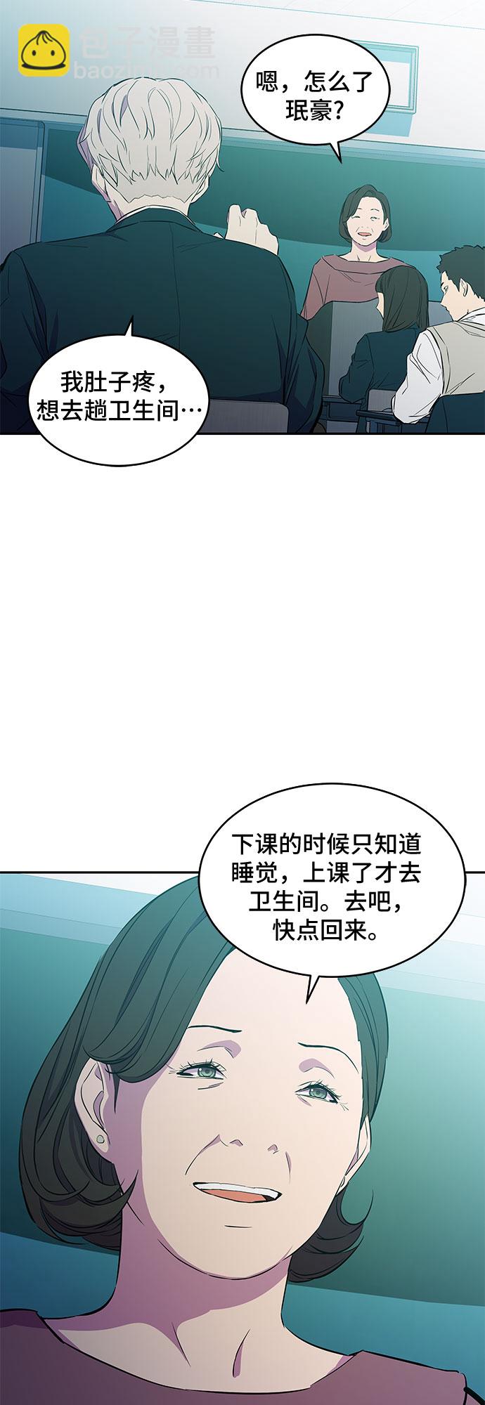 第8话15
