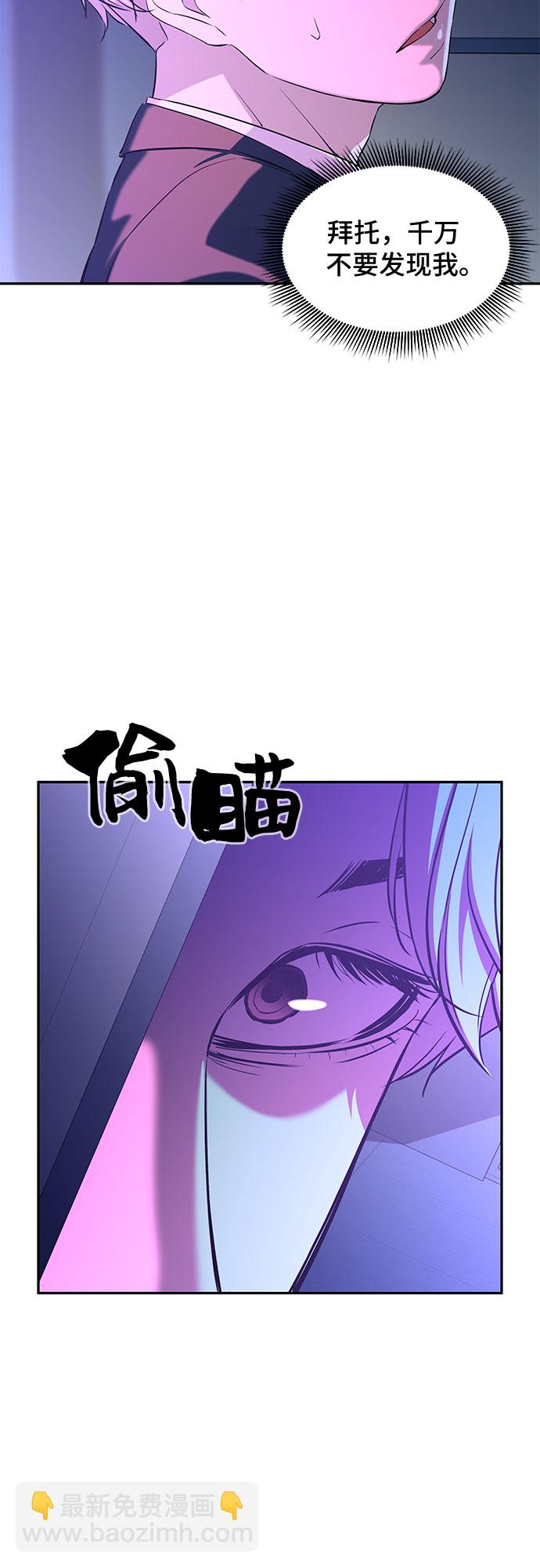 第8话30
