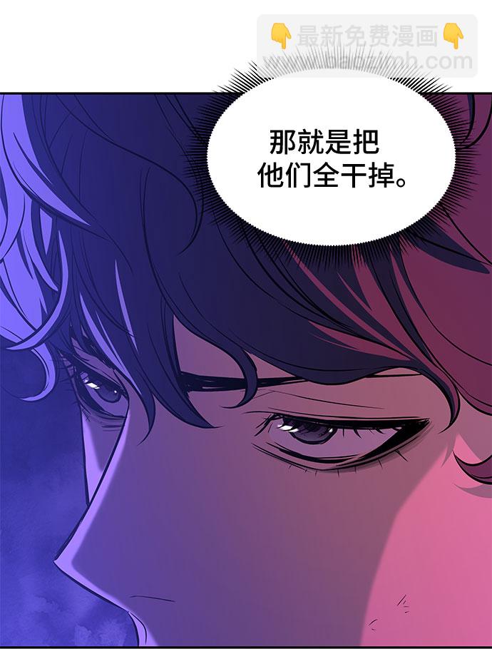 第8话4