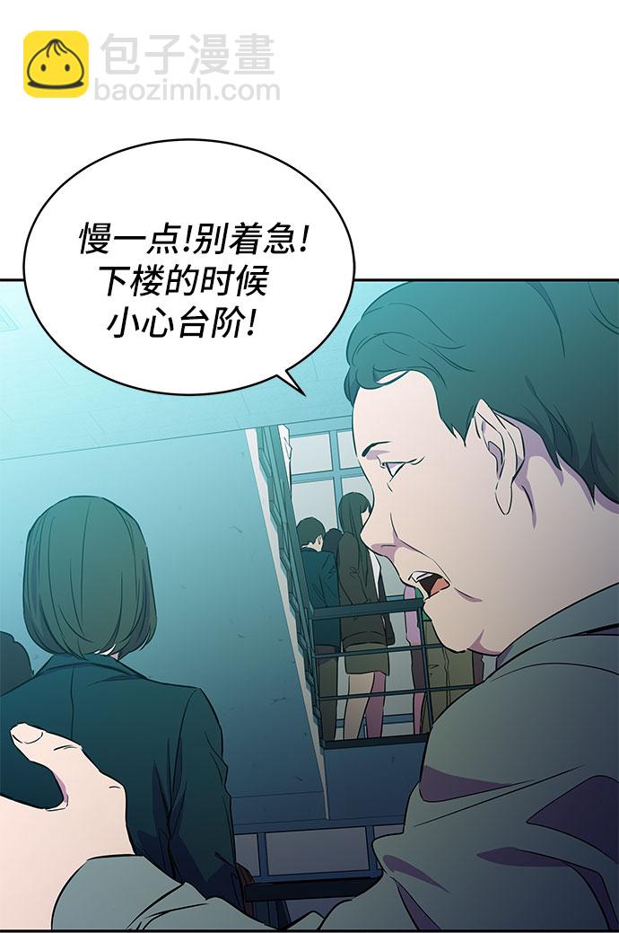 第8话49